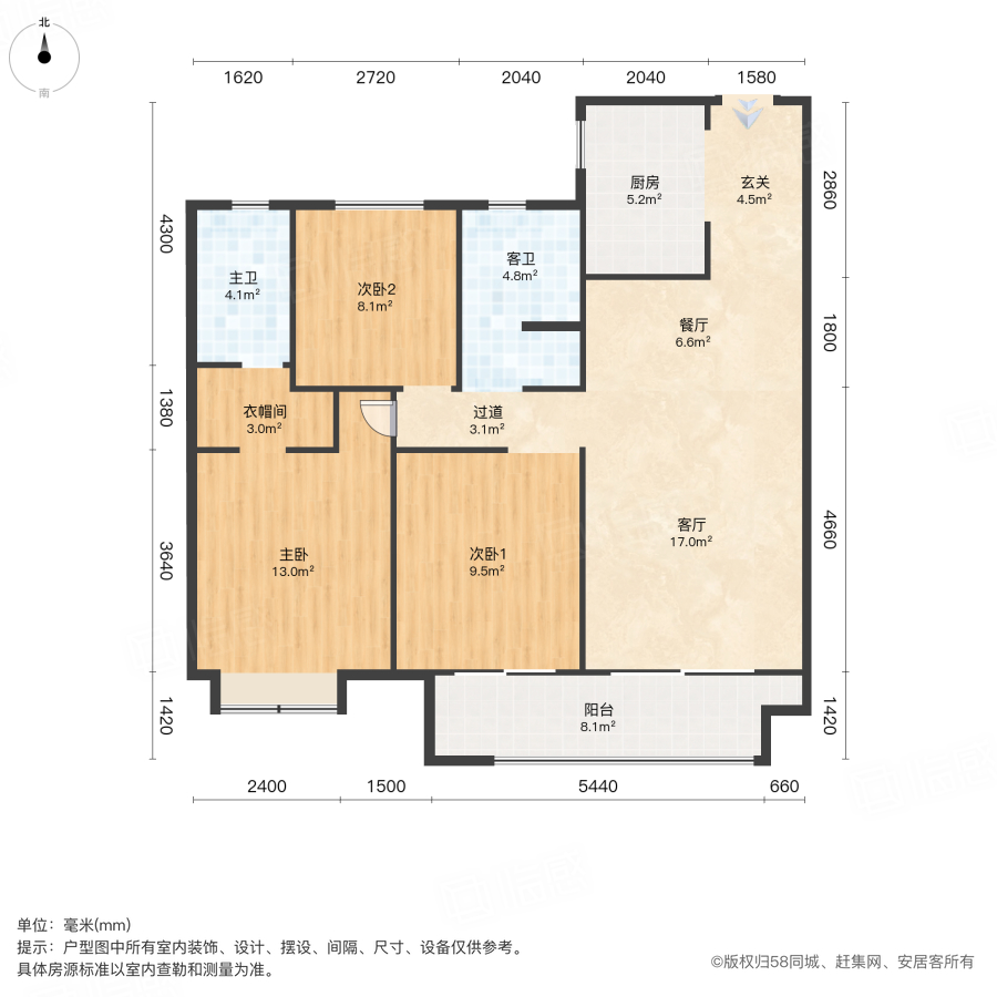 和昌优地3室2厅114.5㎡139万二手房图片