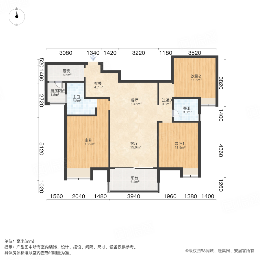 东湖长岛小区3室2厅139.19㎡550万二手房图片
