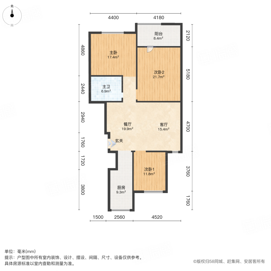 城投翰林学府3室2厅89㎡103万二手房图片