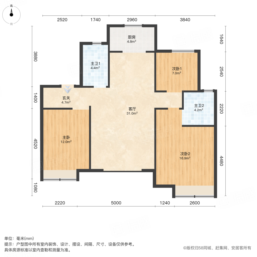 龙湖学樘府(二期)3室2厅110㎡71万二手房图片