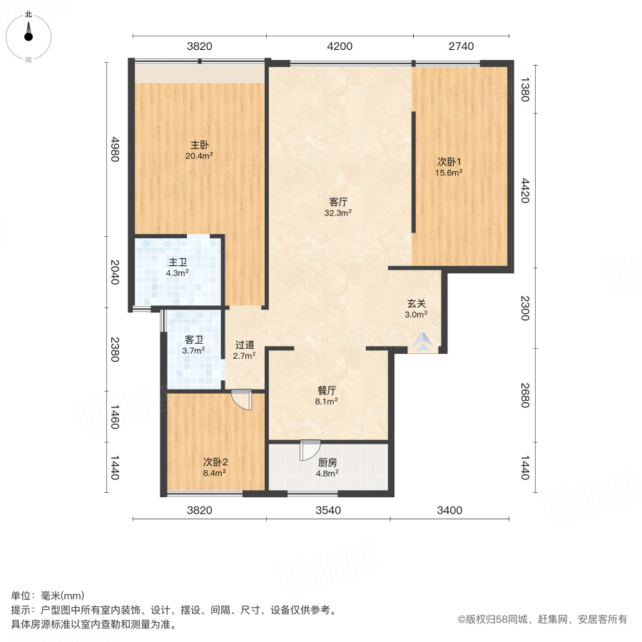 凤栖海棠B区3室2厅143㎡149万二手房图片