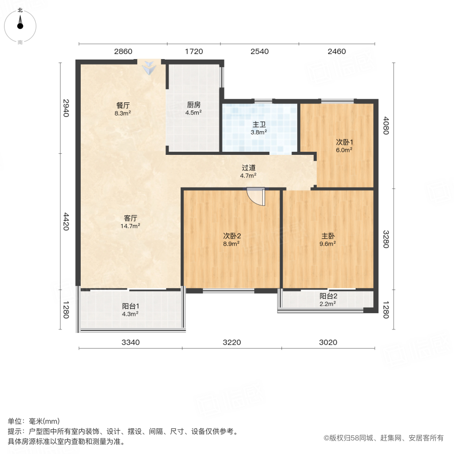 保利大都汇3室2厅91.09㎡80万二手房图片