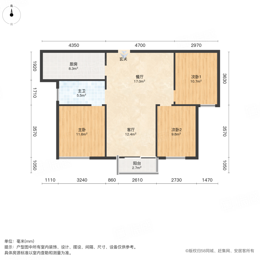 瀚海思念城(西院)3室2厅100㎡115万二手房图片