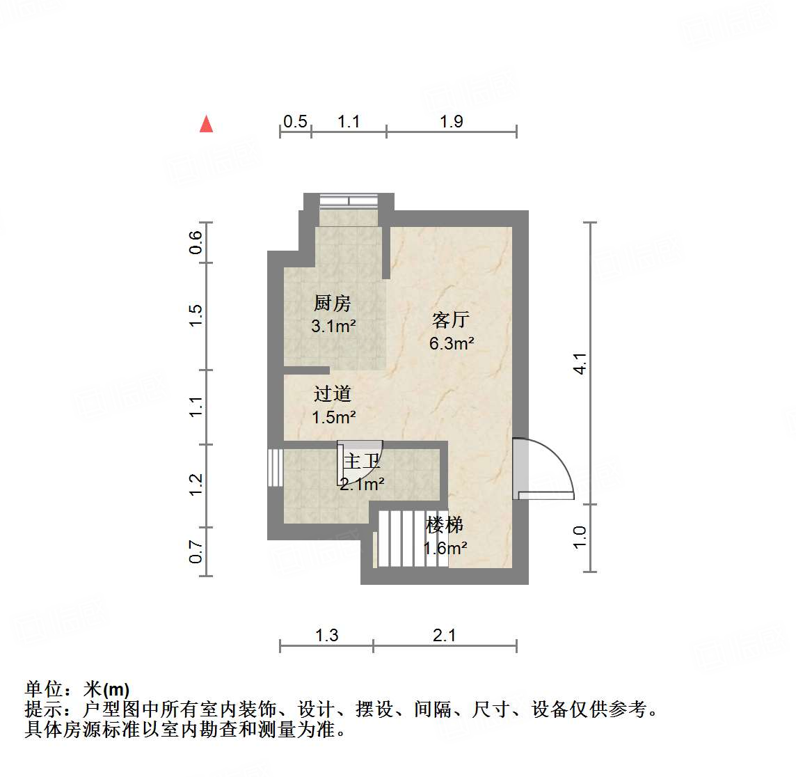 恒大睿城(商住楼)