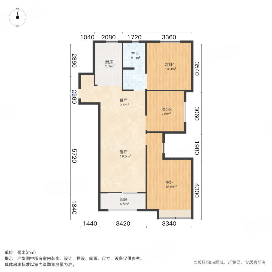 世茂翡翠首府3室2厅102㎡195万二手房图片