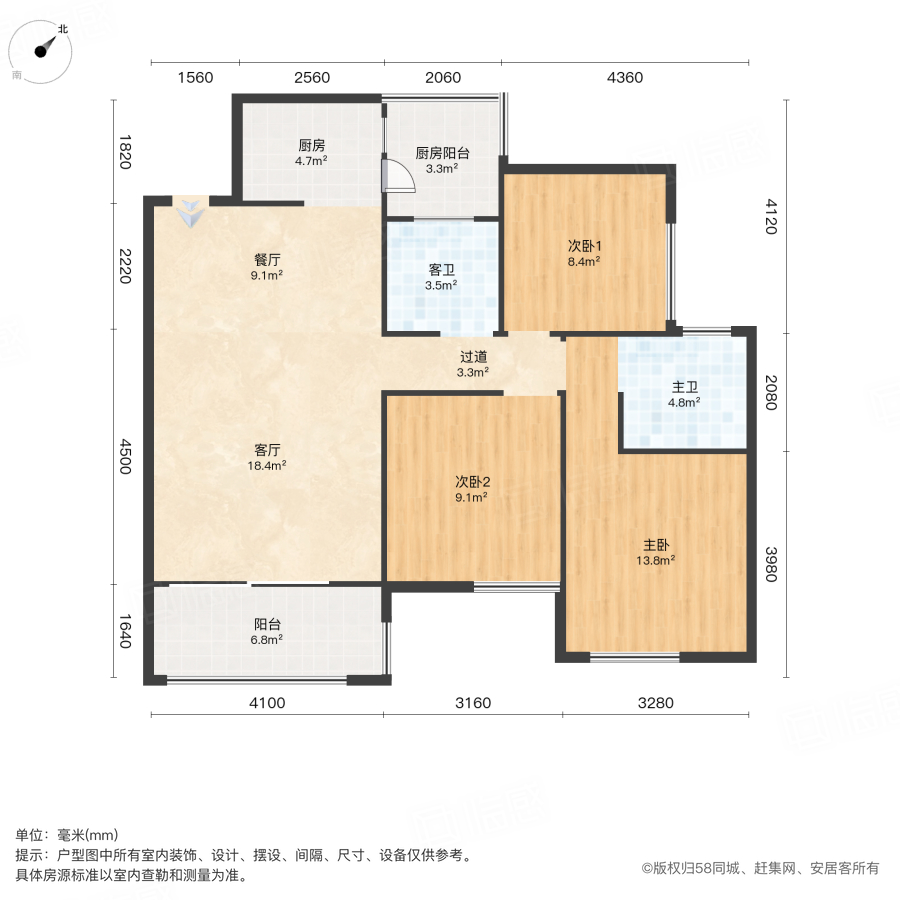 誉府仕家3室2厅98.2㎡56.8万二手房图片