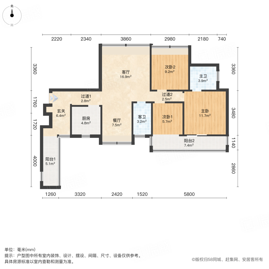 海岸豪苑3室2厅89.66㎡49万二手房图片