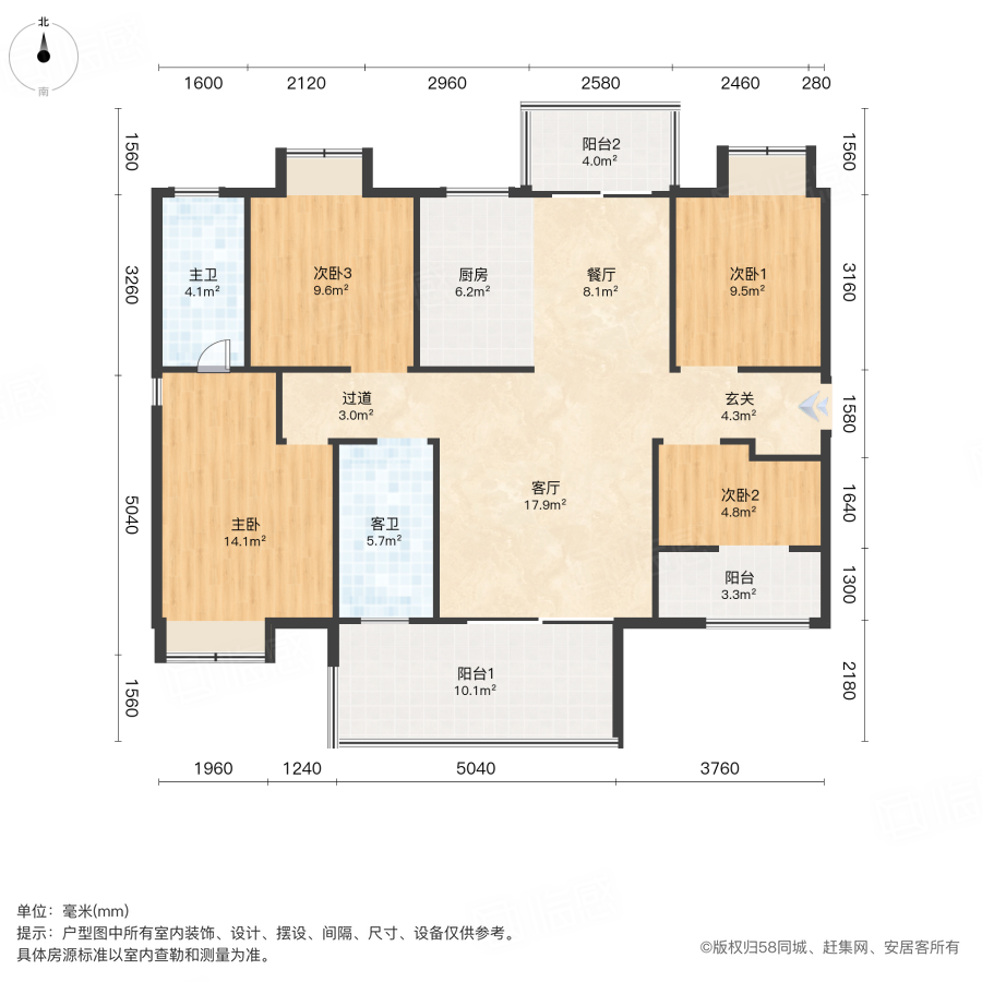 润和滨江广场4室2厅132.73㎡108万二手房图片