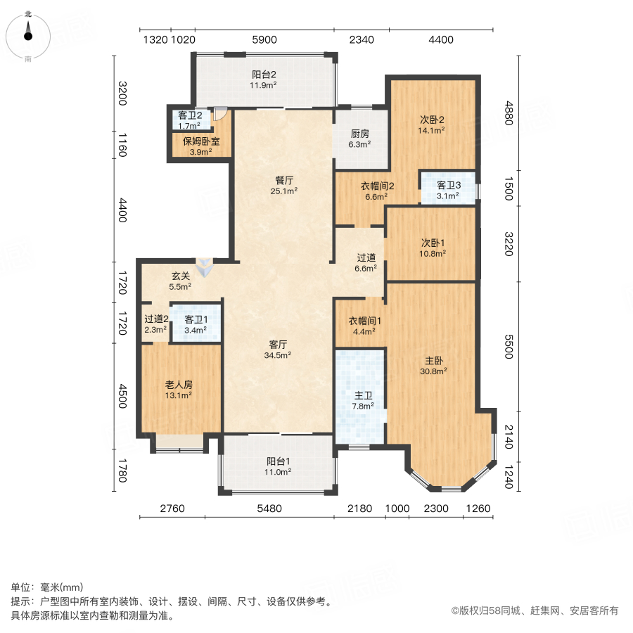 楚天逸品5室2厅295.62㎡268万二手房图片