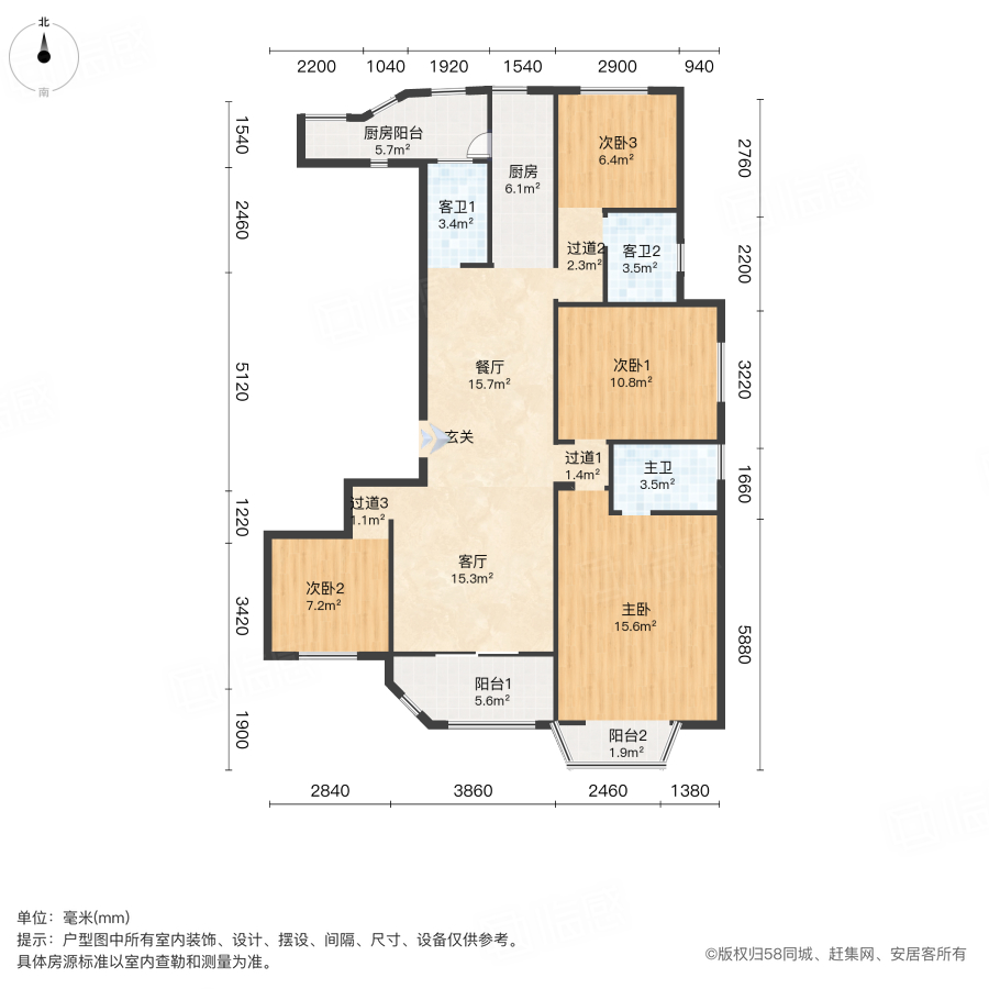 富兴时代御城4室2厅170.24㎡280万二手房图片