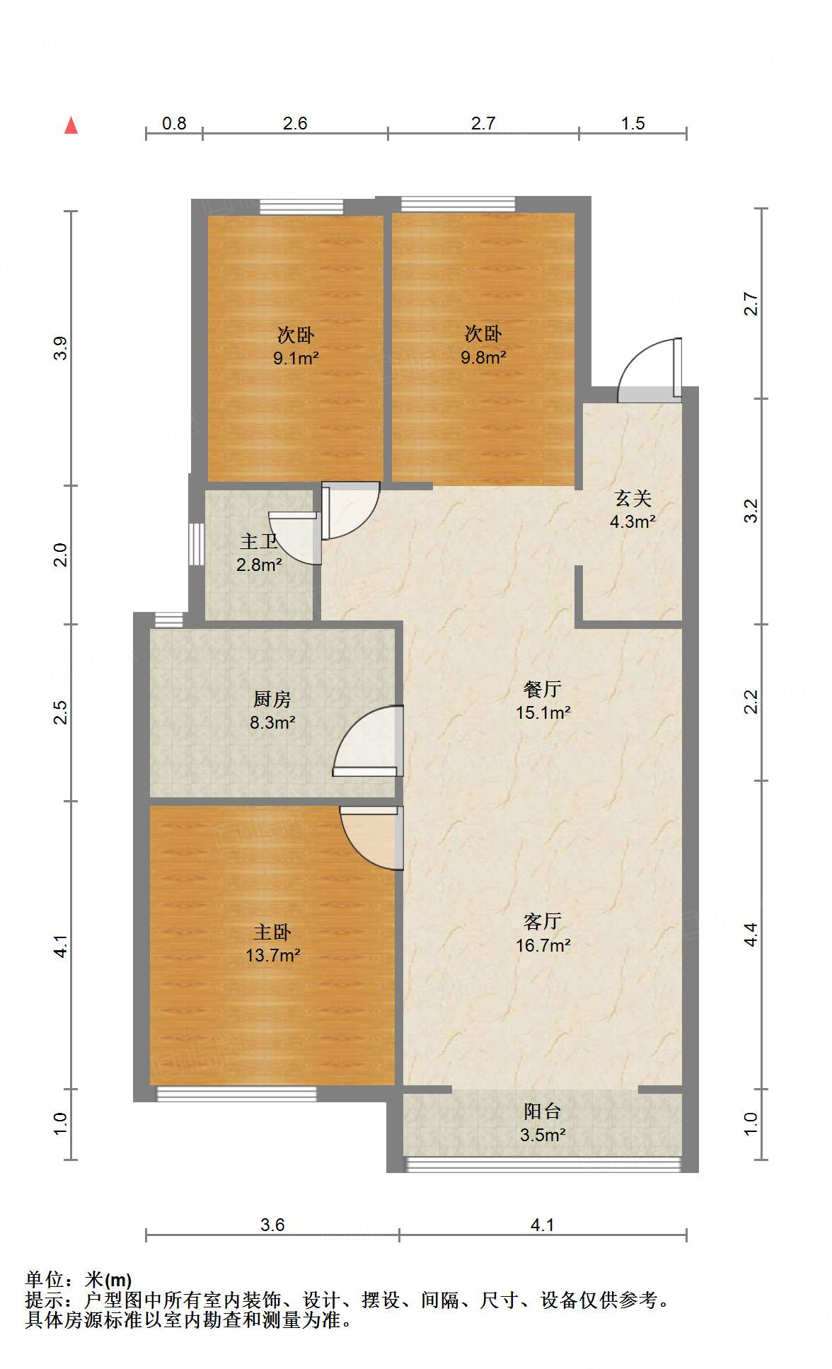 鲁能领秀城公园世家