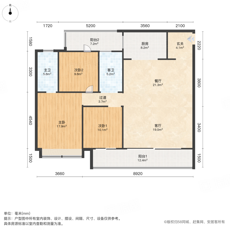 中粮大悦未来城一期悦著央璟3室2厅141㎡189万二手房图片