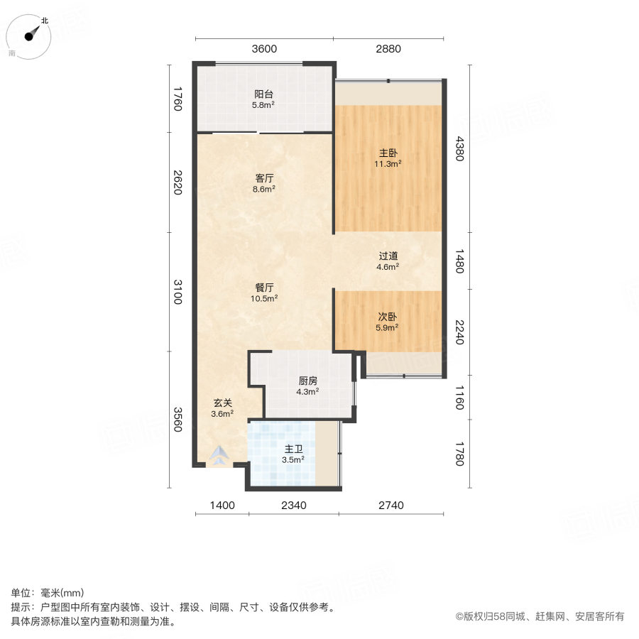 保利香颂2室2厅74.49㎡79万二手房图片