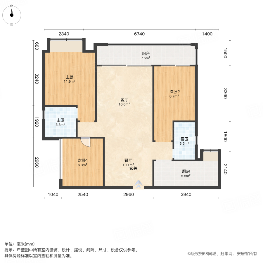 恒隆华萃园3室2厅108㎡145万二手房图片