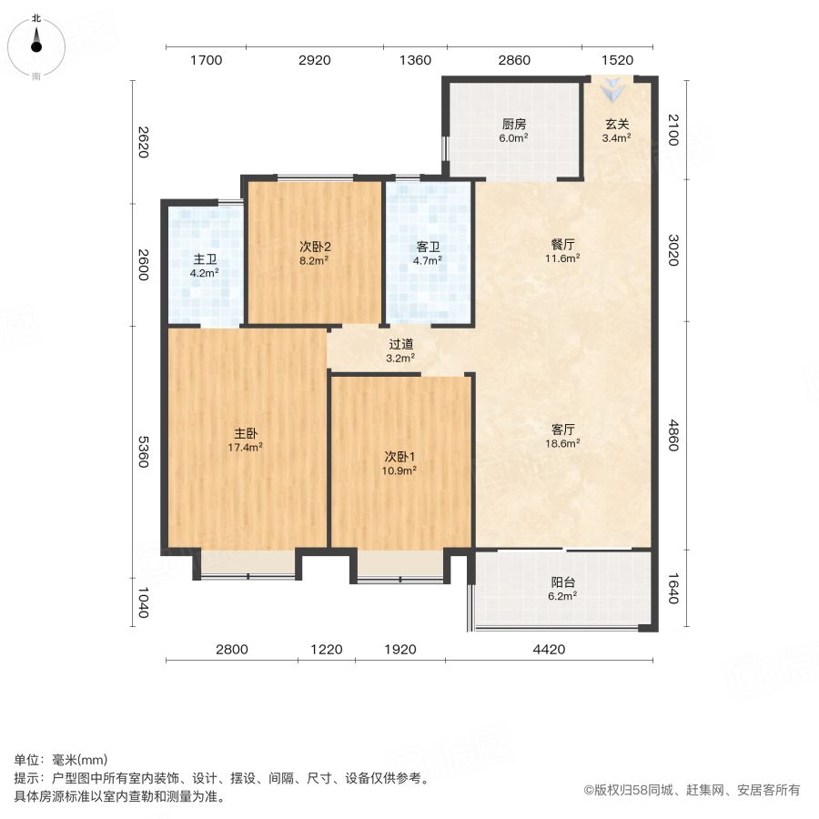 碧桂园双湖城3室2厅115㎡78万二手房图片