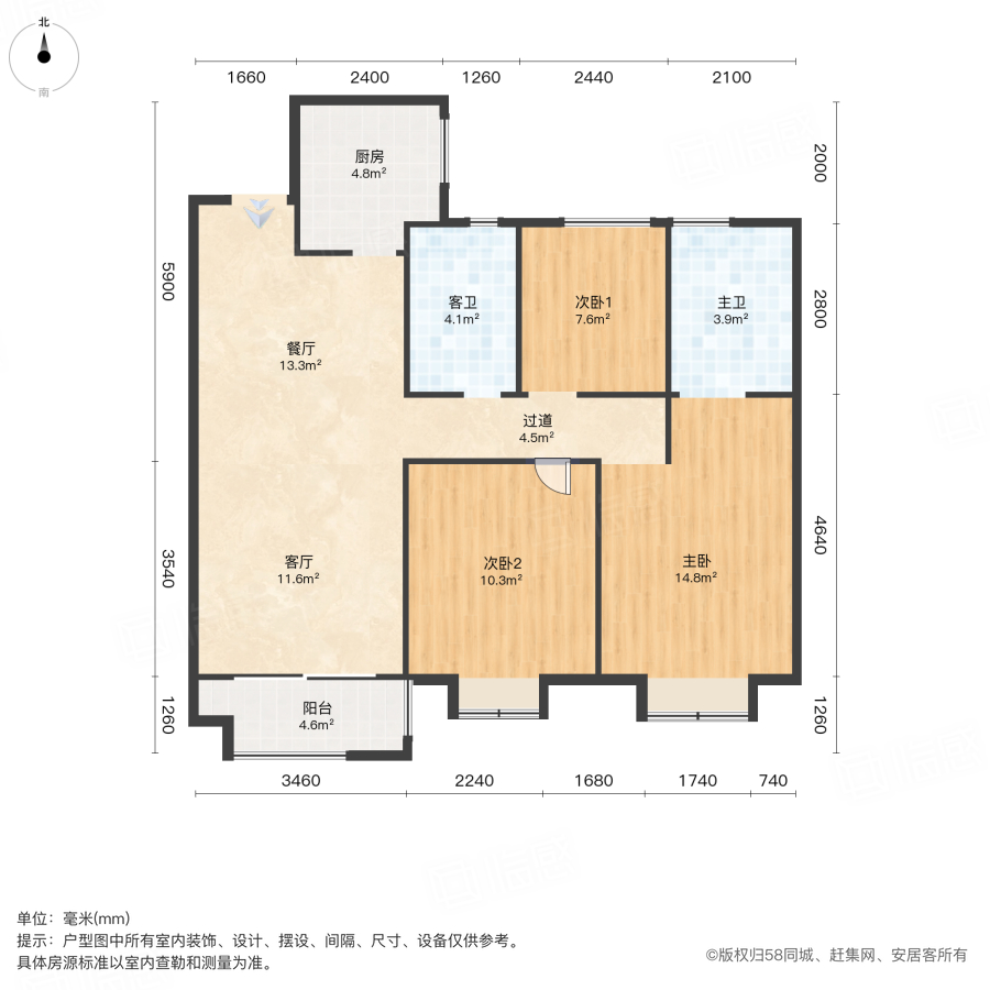 新力菩悦星都汇3室2厅106.26㎡81.8万二手房图片