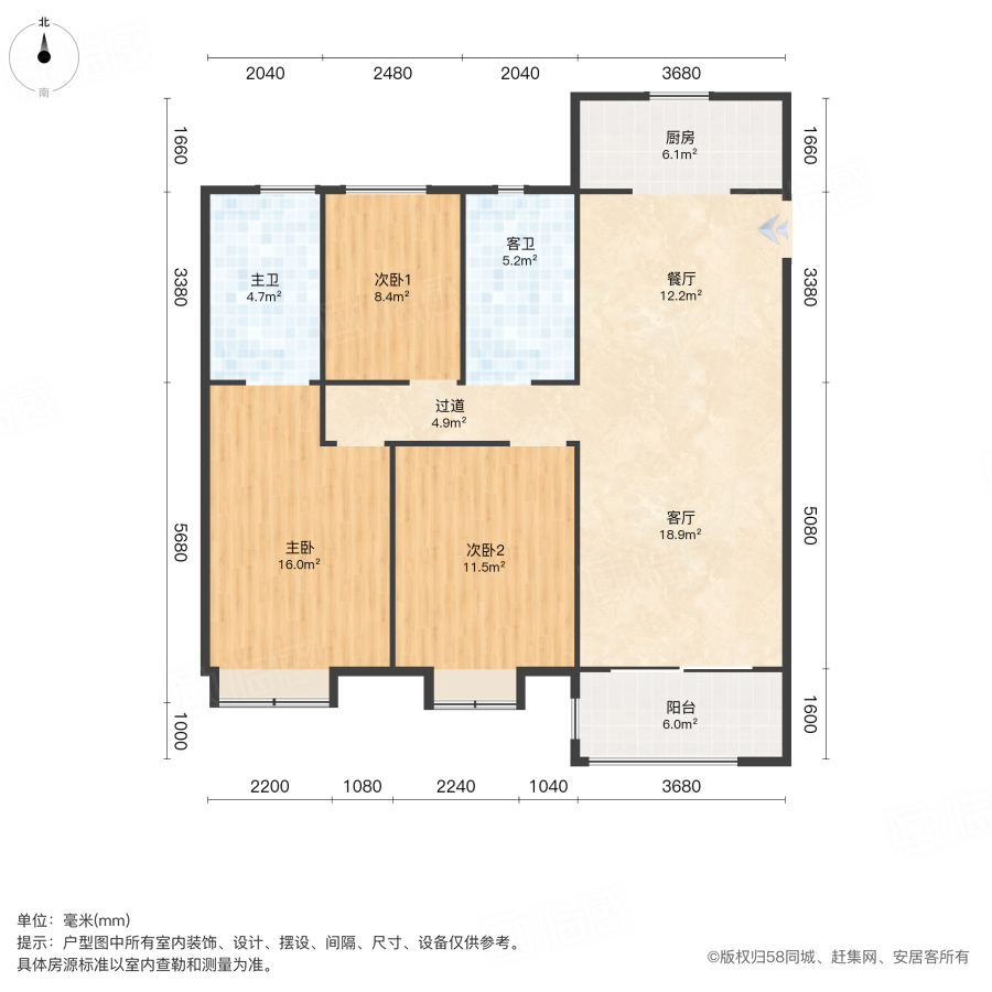 景安家园3室2厅123㎡63万二手房图片