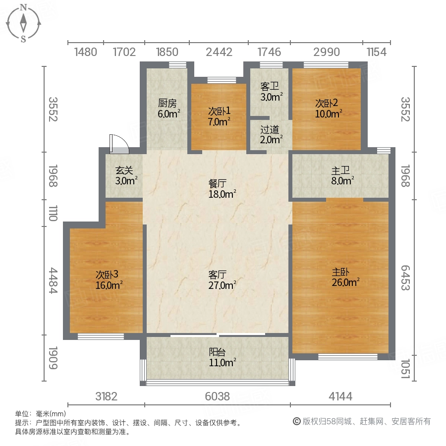 文一泰禾合肥院子4室2厅155㎡229万二手房图片