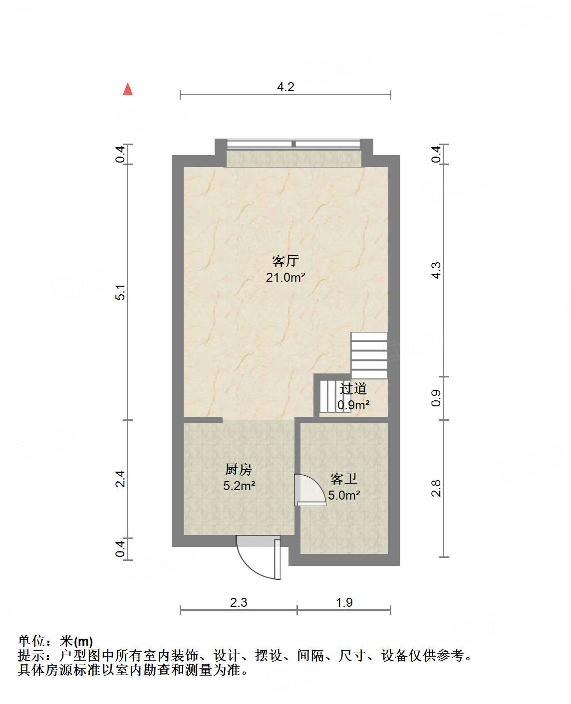 世通新生活家园