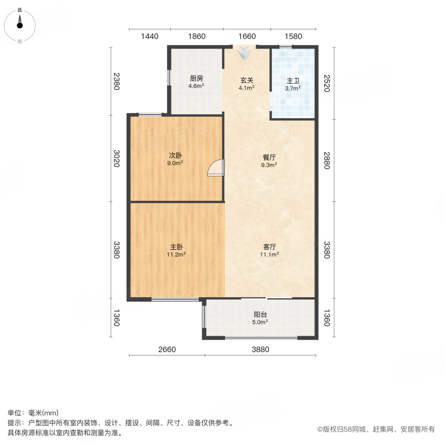 三迪枫丹雅筑(二区)2室2厅75.36㎡72万二手房图片