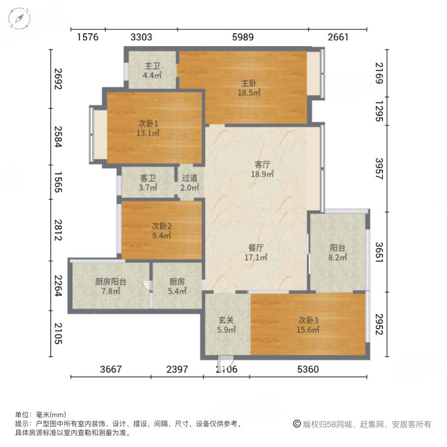 金河谷(一期)3室2厅127.23㎡189万二手房图片