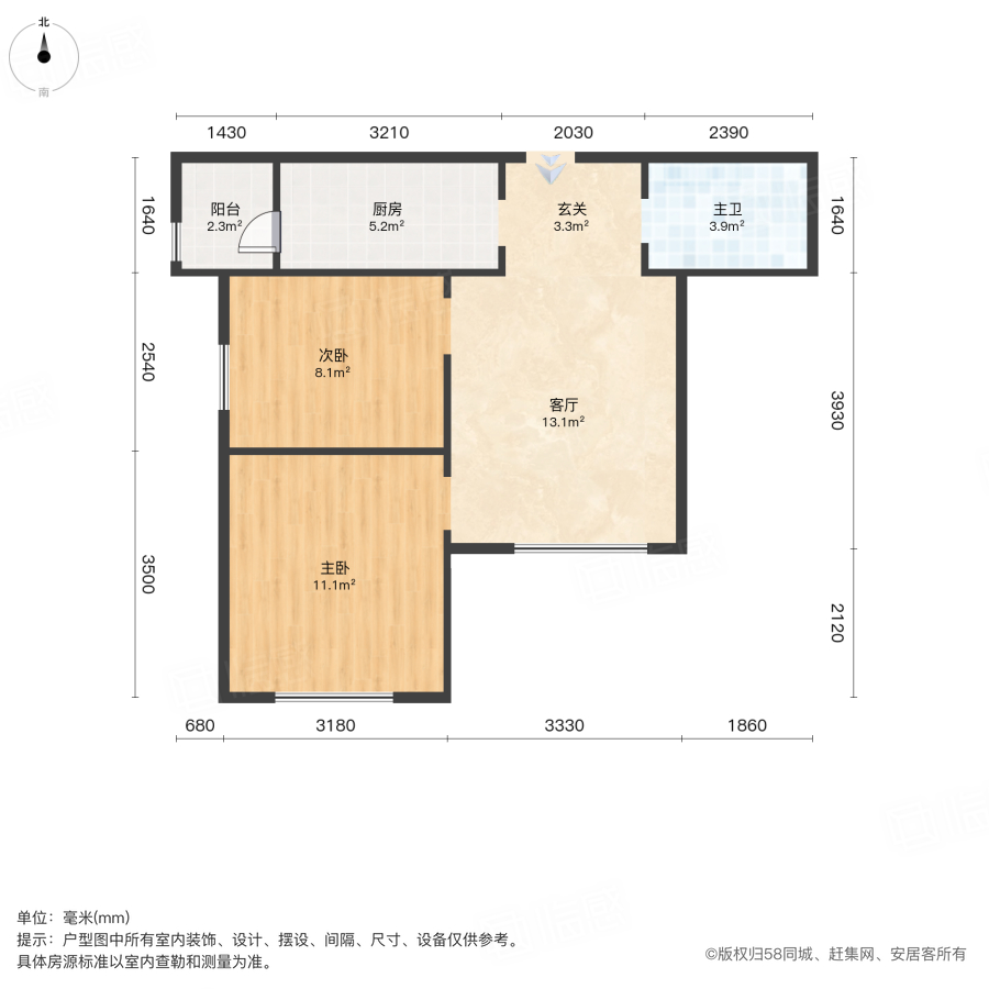 兰江新苑2室1厅69.92㎡115万二手房图片
