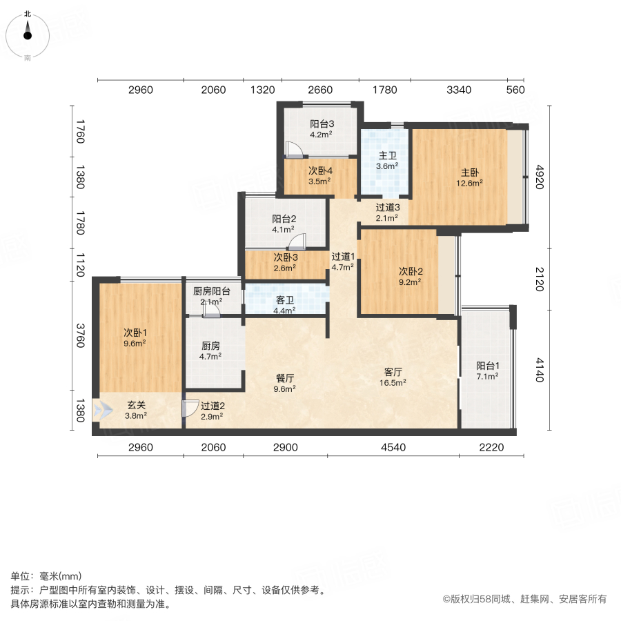 佳乐国际城二期5室2厅128㎡140万二手房图片