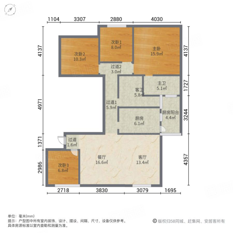 武海中华名城4室2厅128.49㎡75万二手房图片