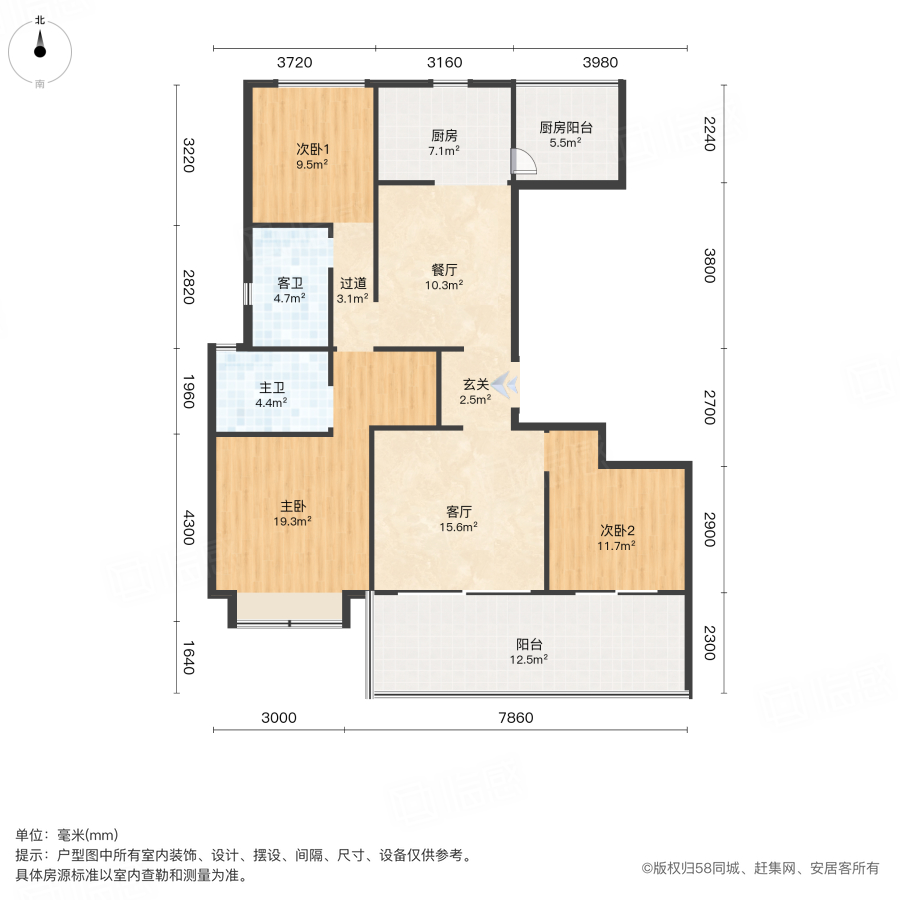 幸福桥TOD幸福拾光3室2厅123.36㎡186.8万二手房图片
