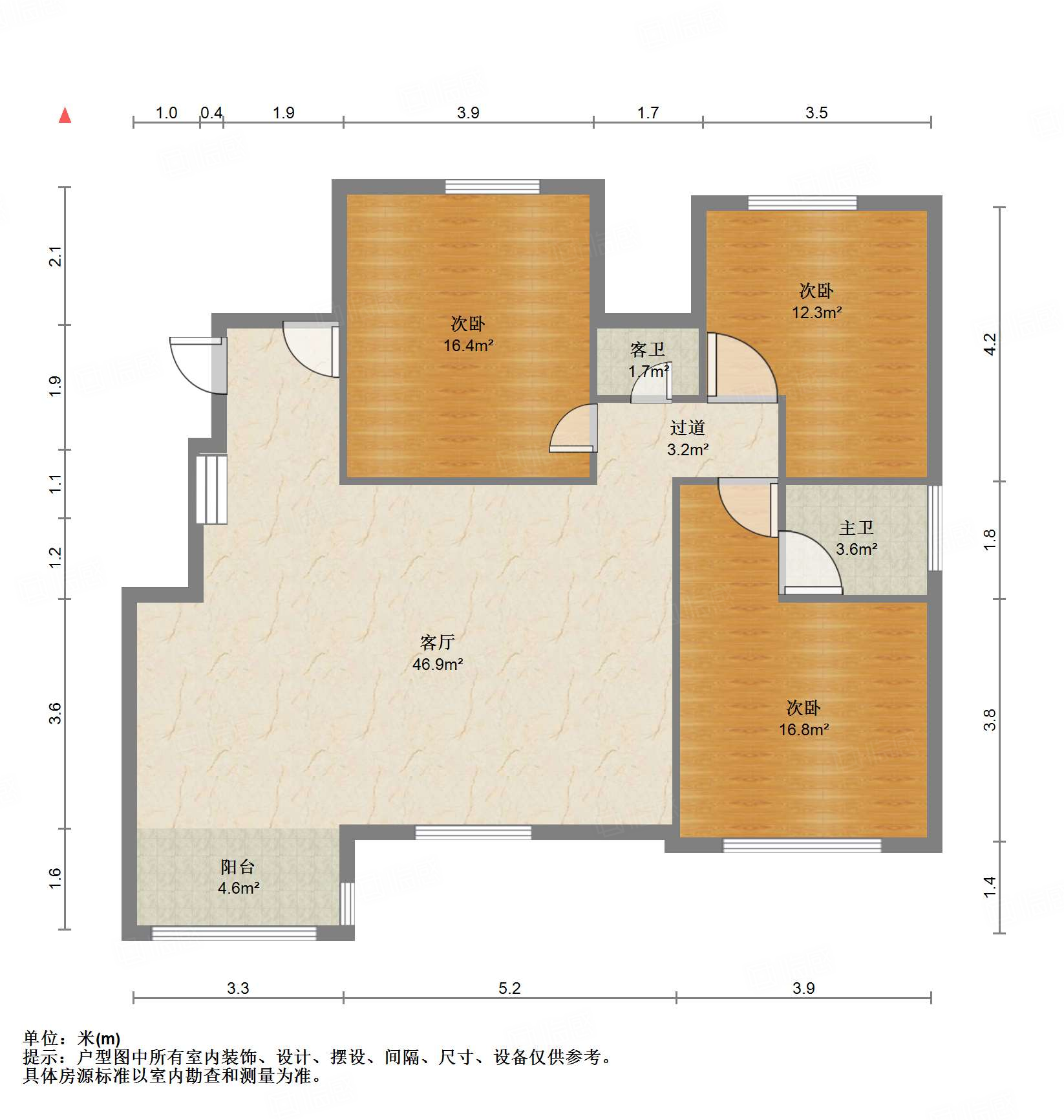 世通新生活家园
