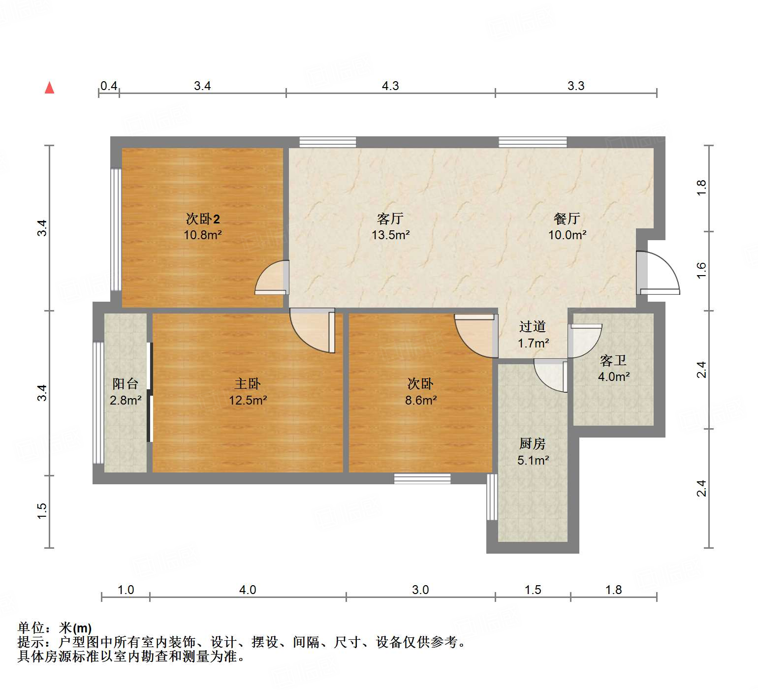 世通新生活家园