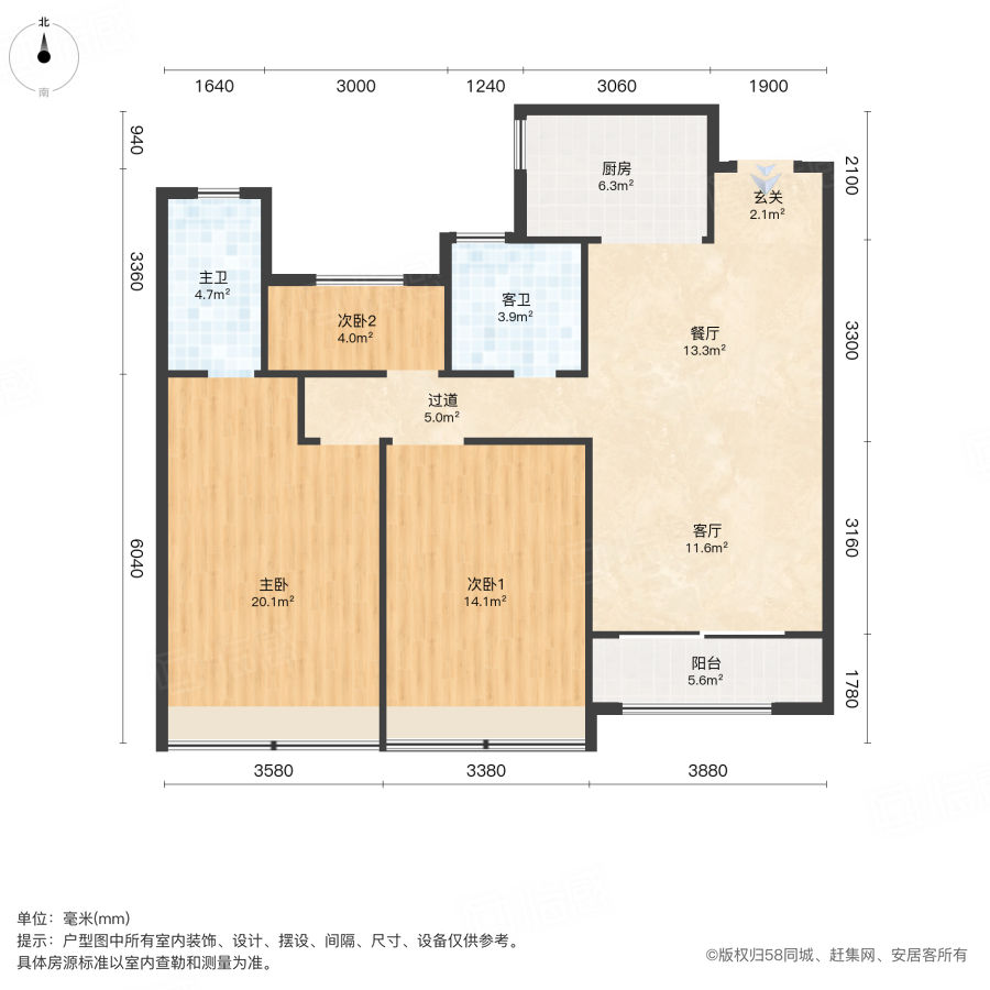 信达公园里3室2厅104.26㎡190万二手房图片