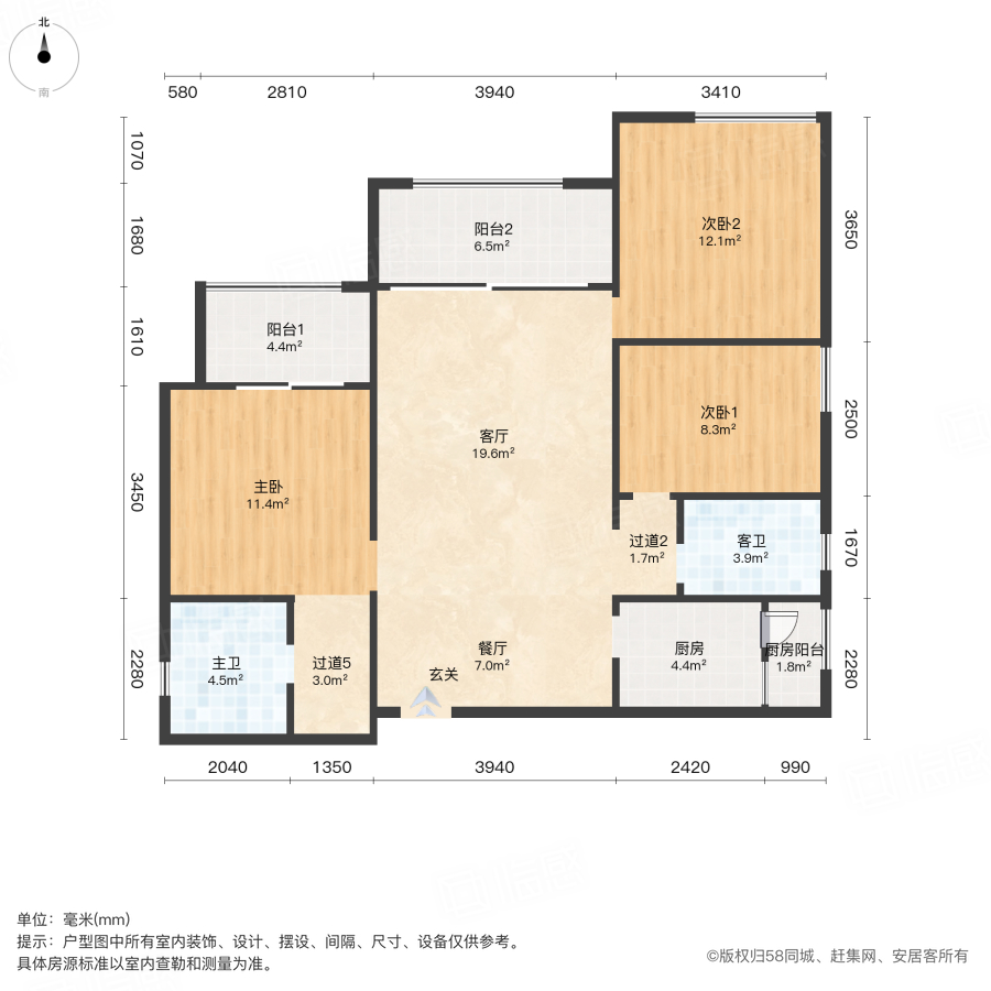 璞悦府3室2厅117.57㎡115万二手房图片