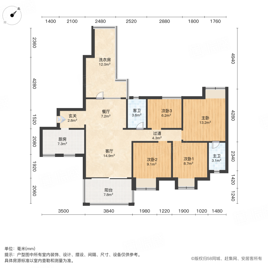 绿林书院4室2厅115㎡75万二手房图片