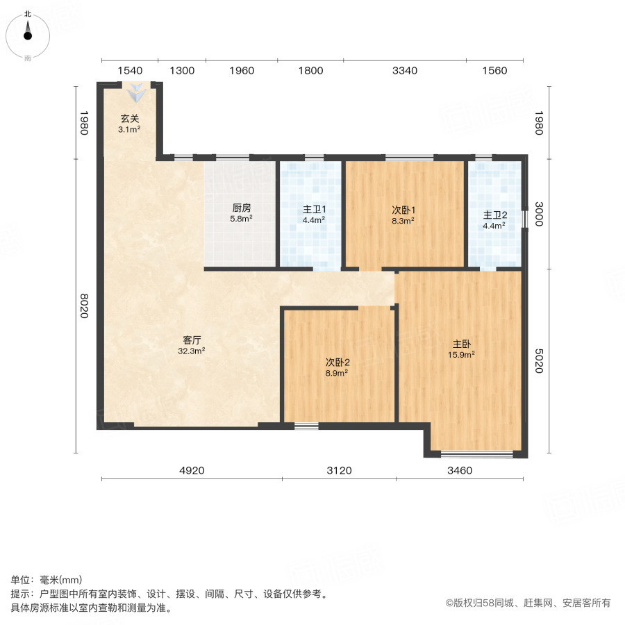 中杰时代御园3室2厅128㎡141万二手房图片