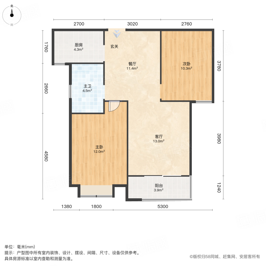 正道和苑2室2厅86.84㎡129万二手房图片
