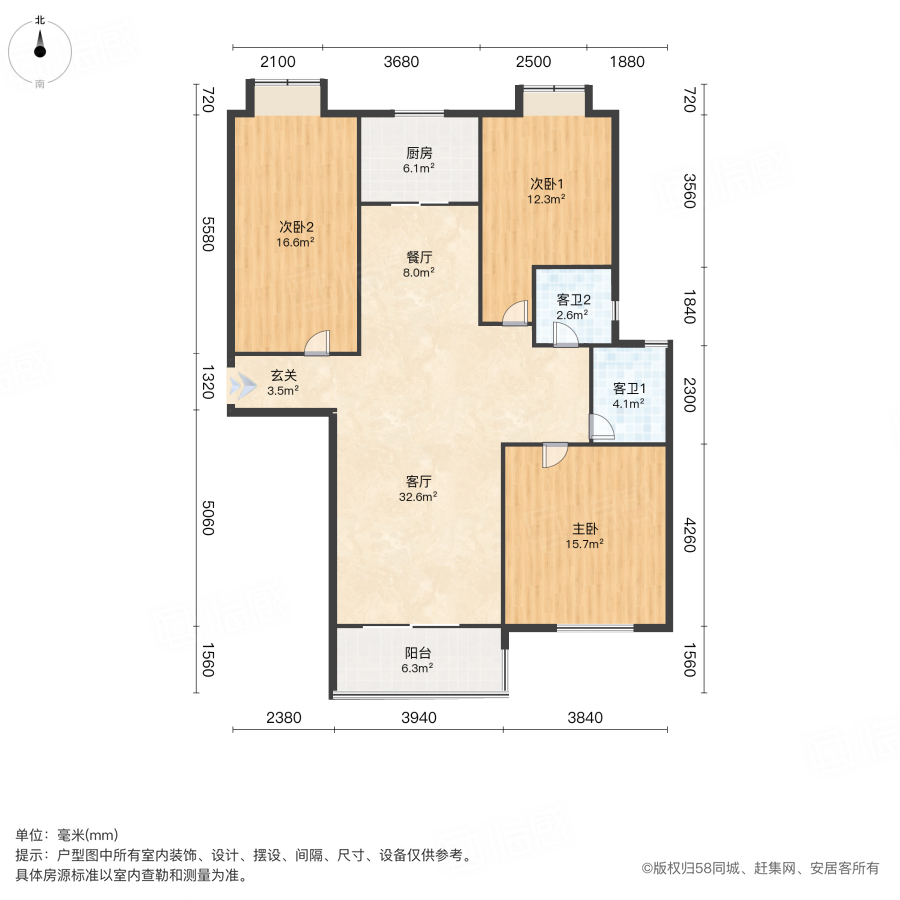 南湖春城3室2厅131.81㎡128万二手房图片