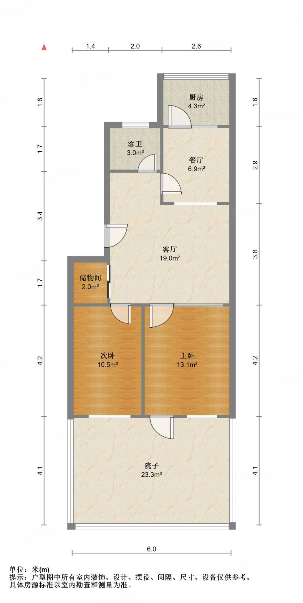 槐荫区政府宿舍