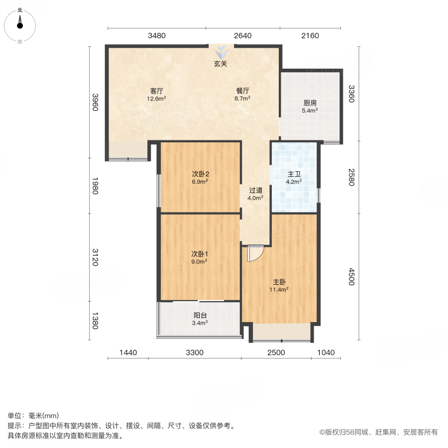 佳田未来新城抱朴园3室2厅89.93㎡96万二手房图片