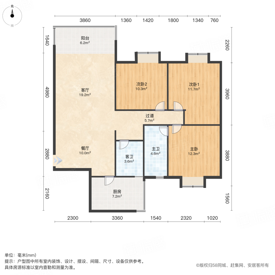 城市广场(青白江)3室2厅112.81㎡50万二手房图片