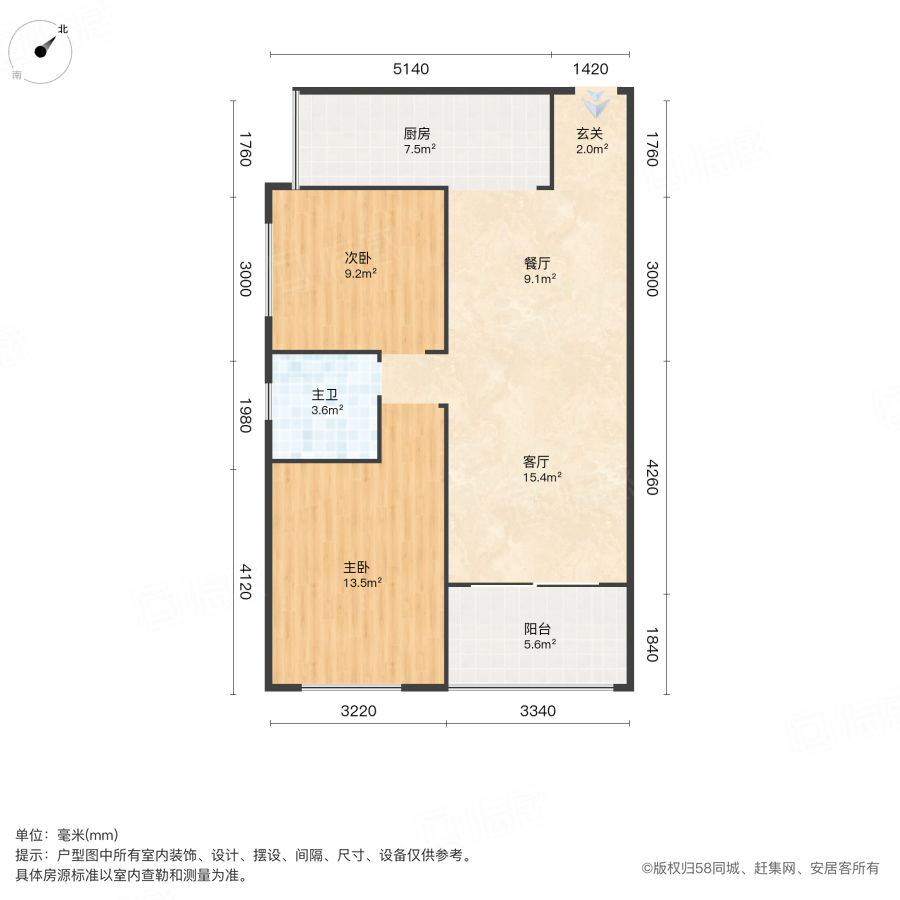 尚林幸福城2室2厅68.77㎡43.9万二手房图片