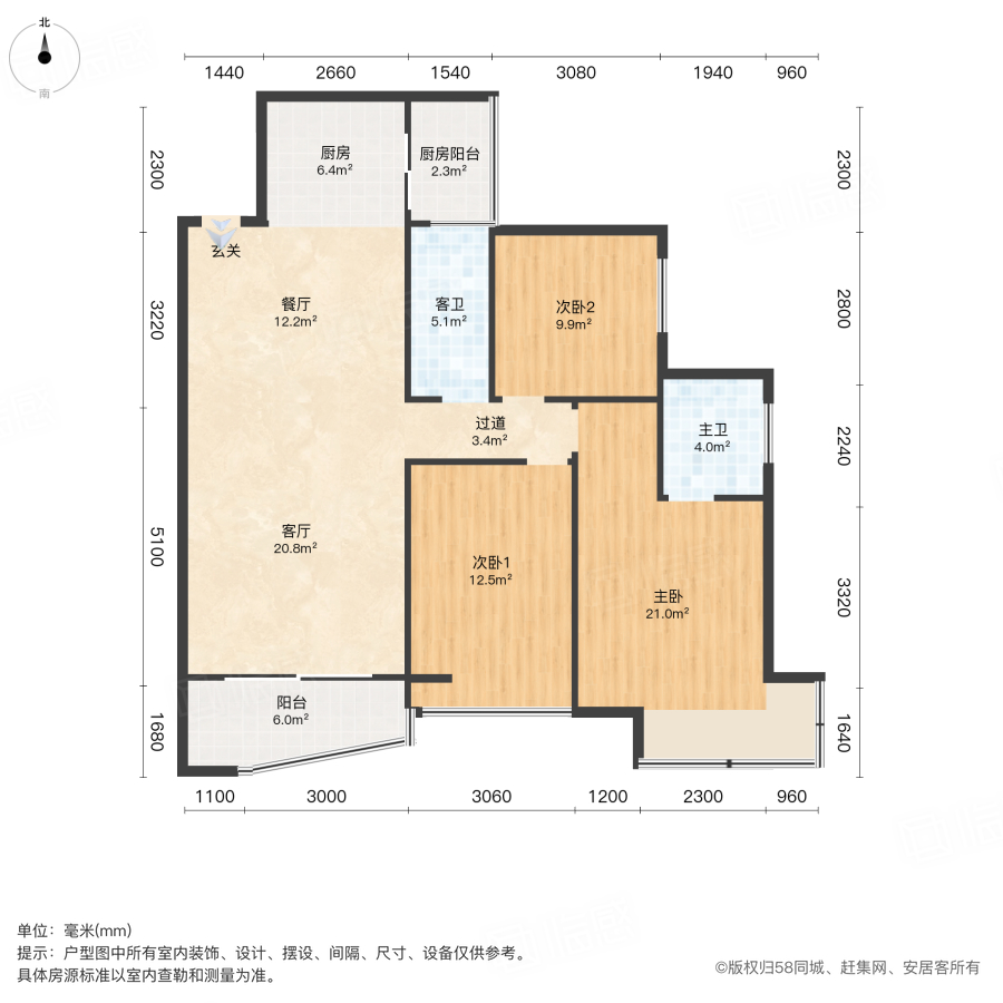 三润城3室2厅109.3㎡65万二手房图片