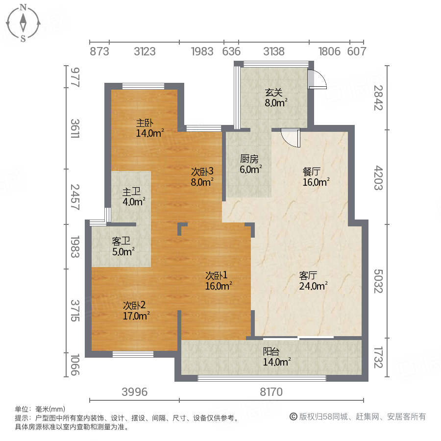 美林湾(西区)4室2厅139.45㎡235万二手房图片