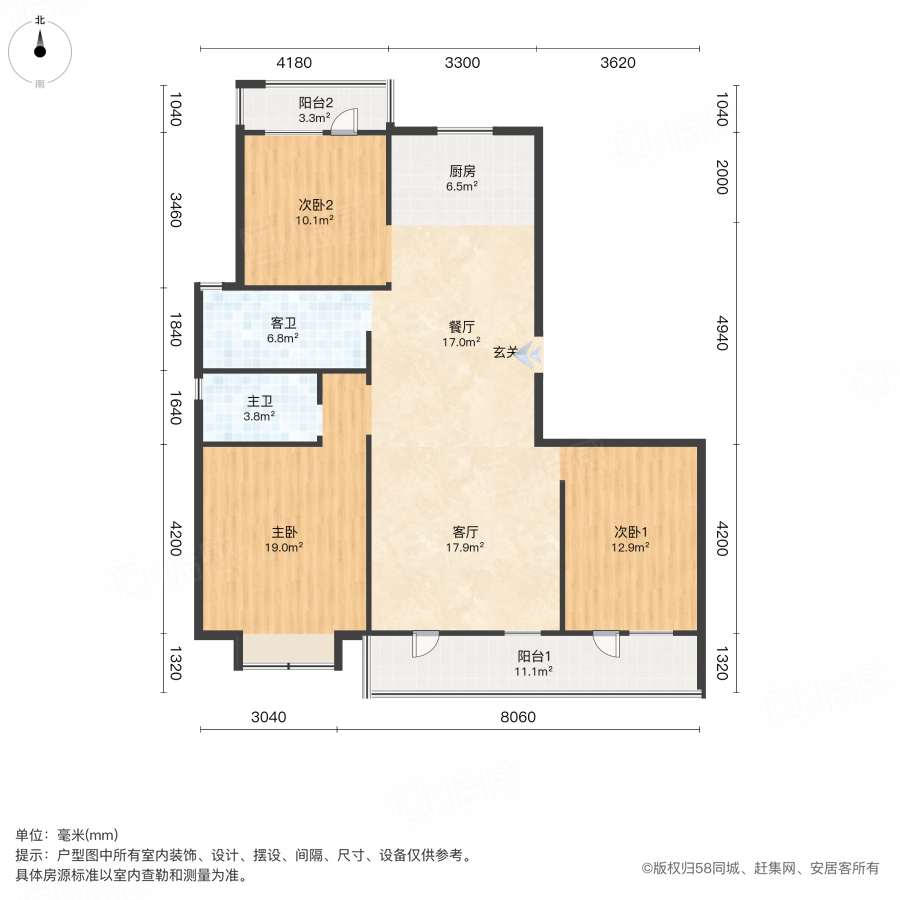 御园新城3室2厅125㎡98万二手房图片