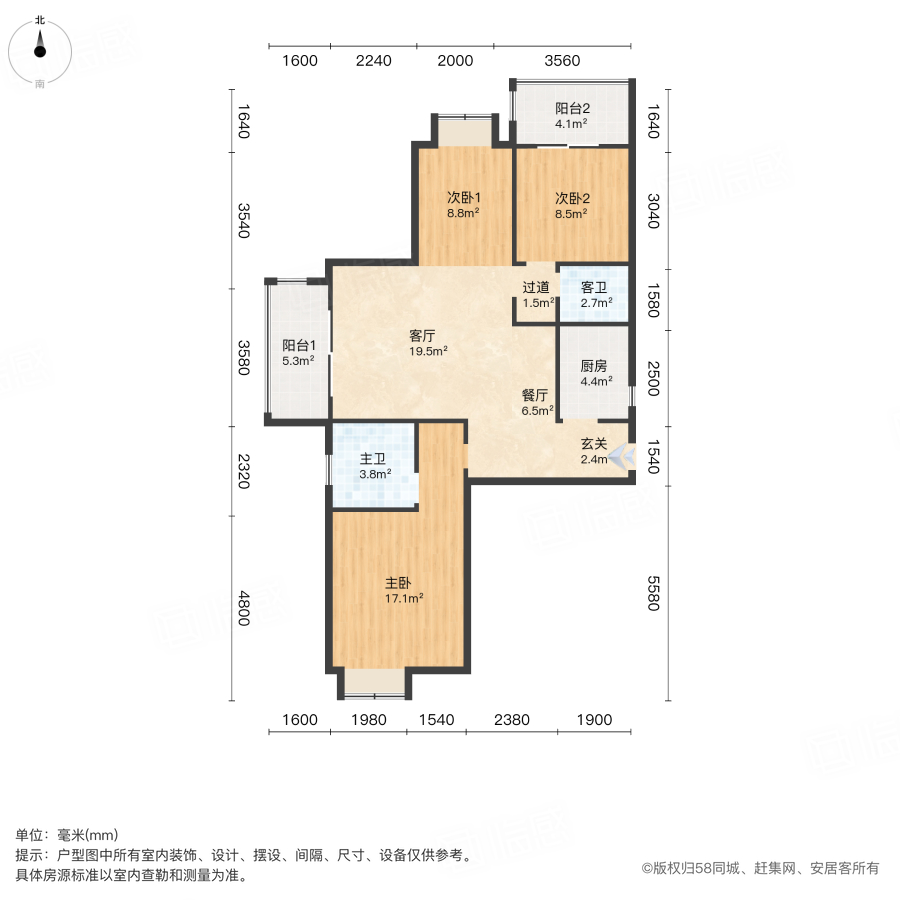 儒江和谐家园3室2厅105㎡72万二手房图片
