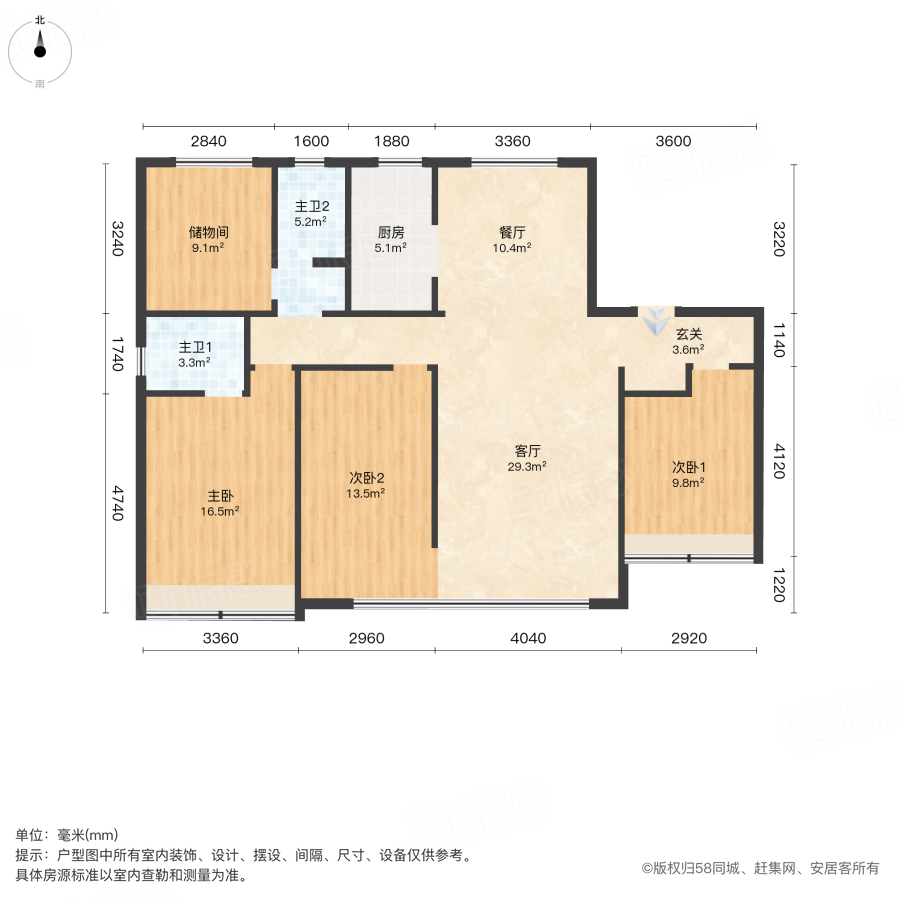 平度公园壹号3室2厅143㎡129.8万二手房图片