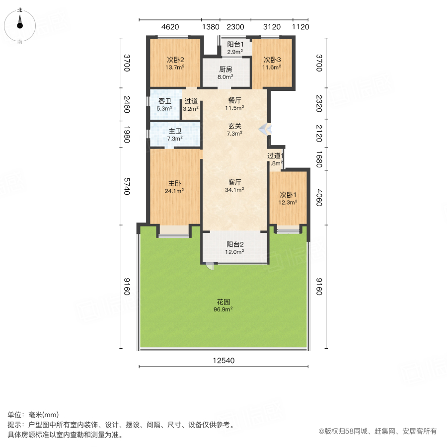 正商珑水上境4室2厅191.78㎡890万二手房图片