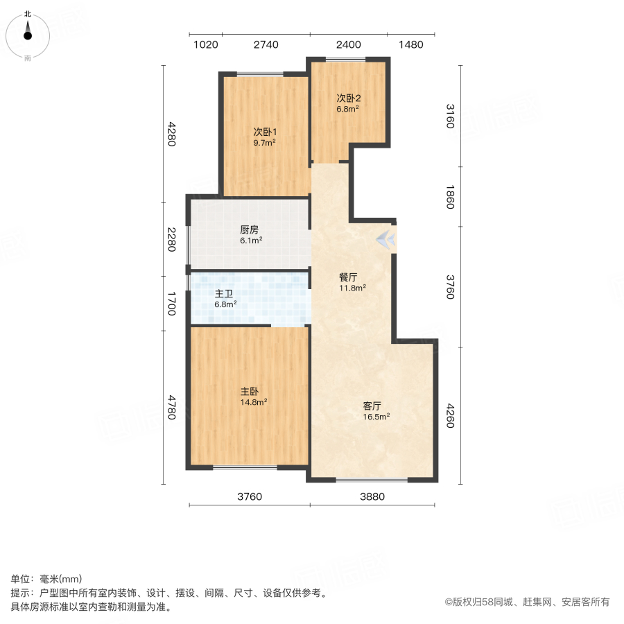 融创运河宸院朗郡园3室2厅101.81㎡102万二手房图片
