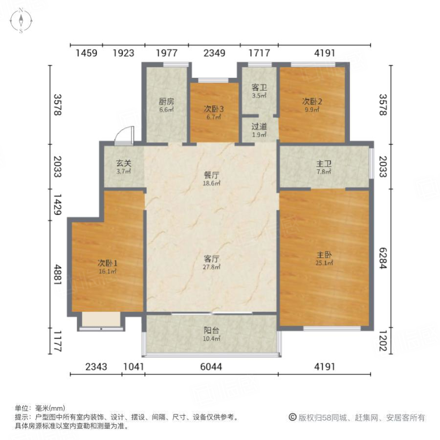 文一泰禾合肥院子4室2厅155.21㎡205万二手房图片