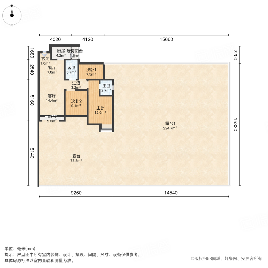 中铁丽景书香3室2厅89.29㎡109.8万二手房图片